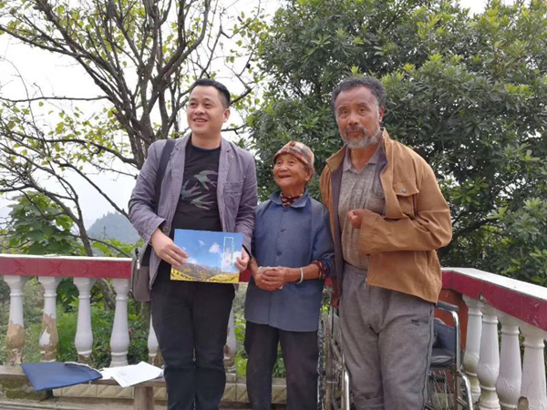 楊芷清_副本