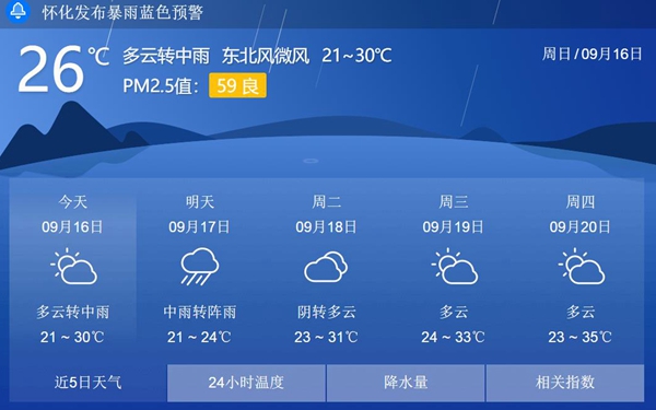 360截圖20180916204845152_副本.jpg